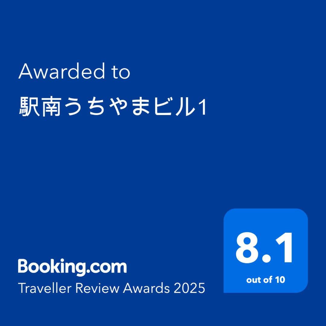 駅南うちやまビル1 Apartman Fukuoka  Kültér fotó